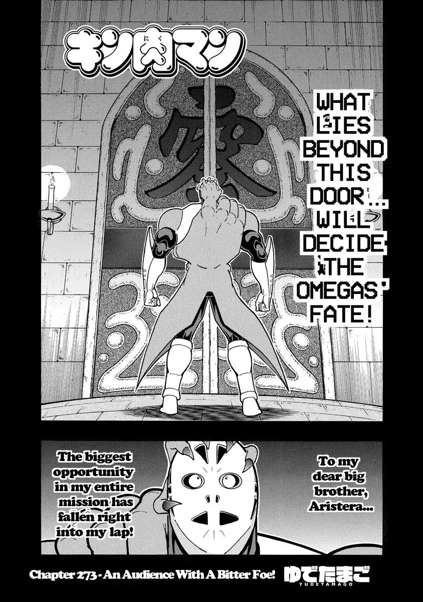 Kinnikuman chapter 664 page 1
