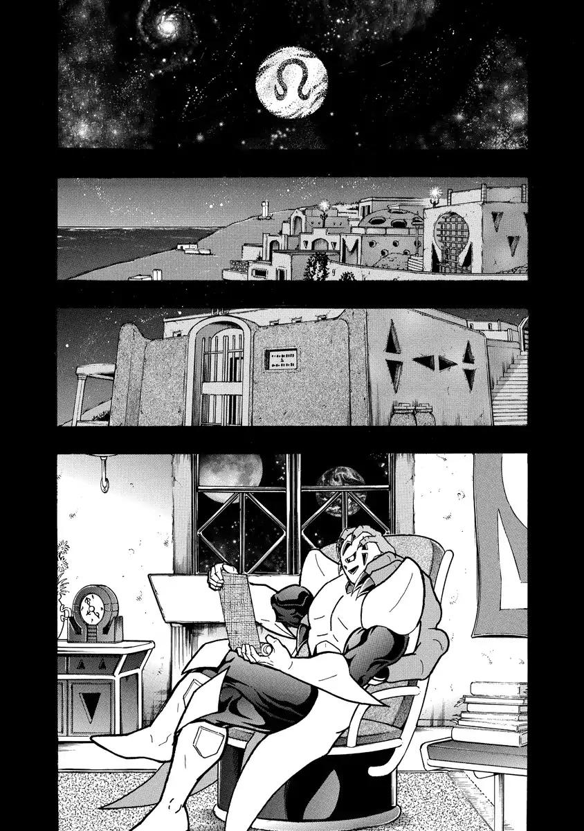 Kinnikuman chapter 664 page 15