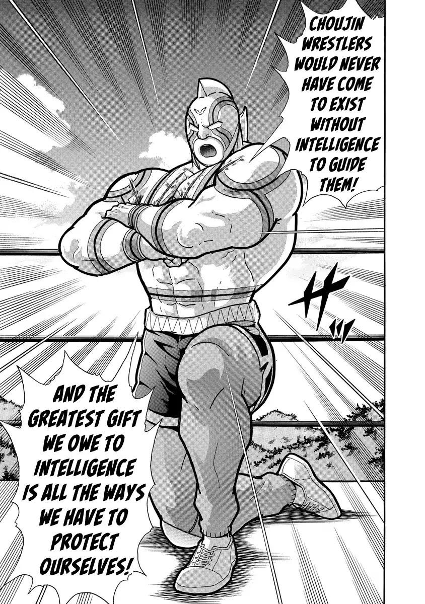 Kinnikuman chapter 666 page 13