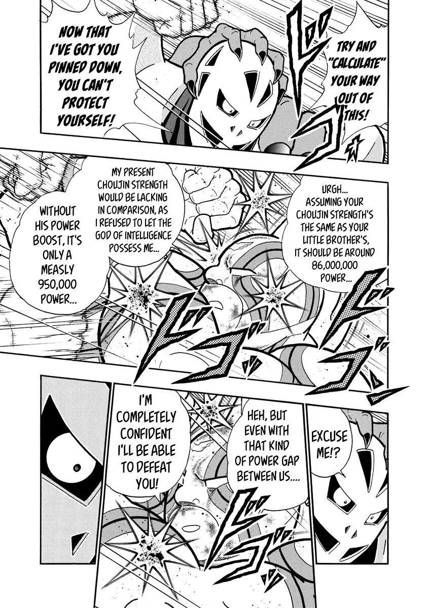 Kinnikuman chapter 666 page 15