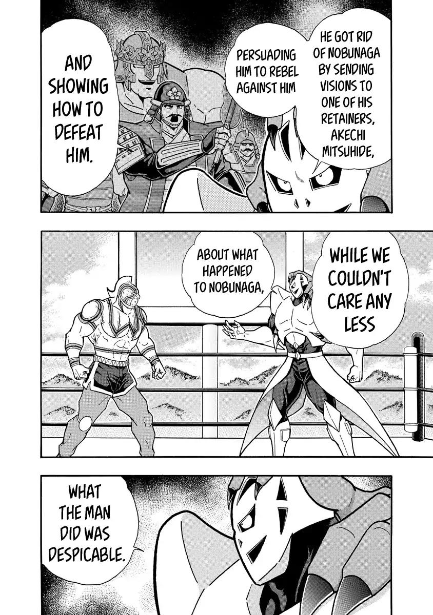 Kinnikuman chapter 667 page 12