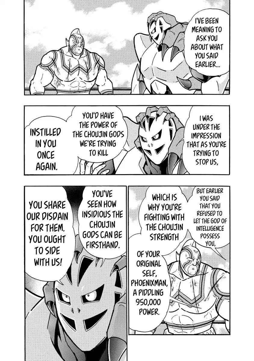 Kinnikuman chapter 667 page 16