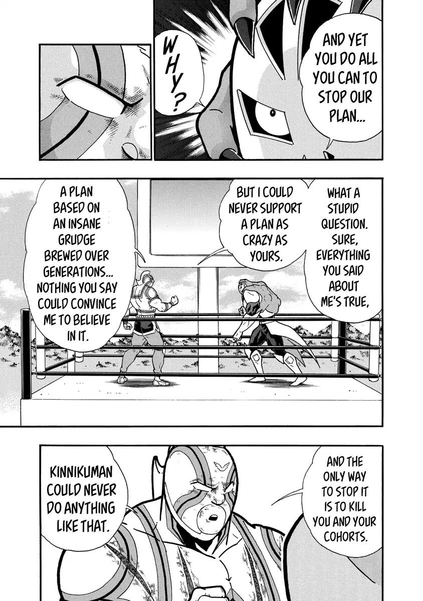 Kinnikuman chapter 667 page 17
