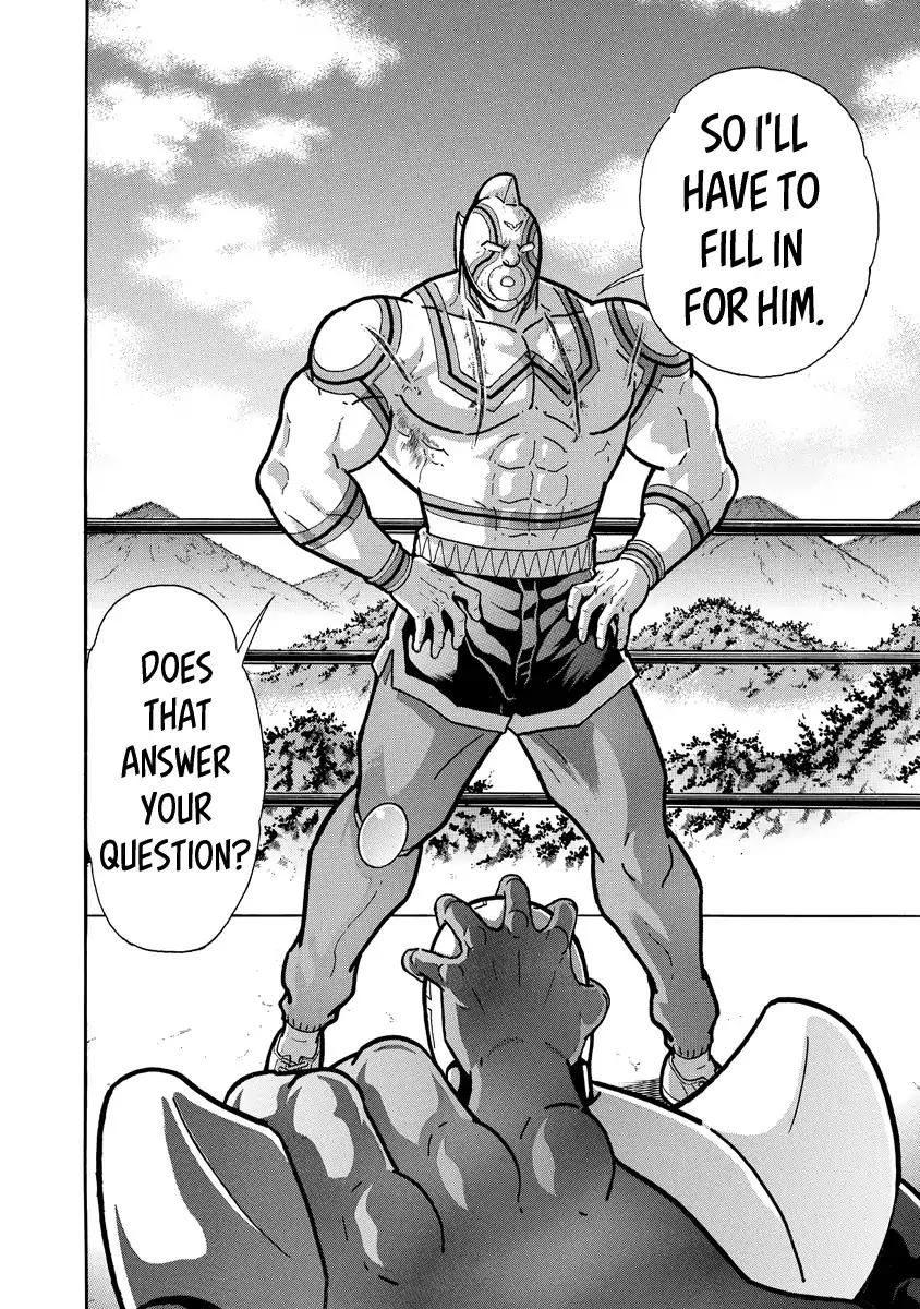 Kinnikuman chapter 667 page 18