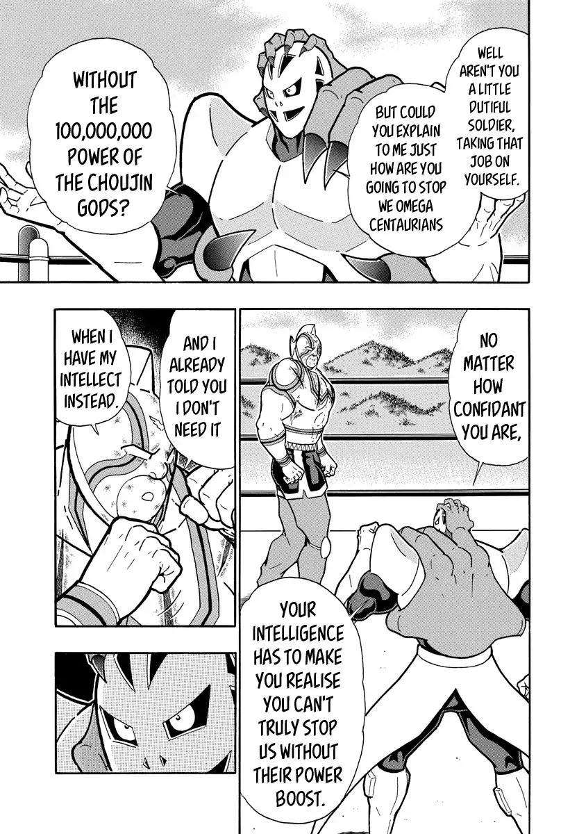 Kinnikuman chapter 667 page 19