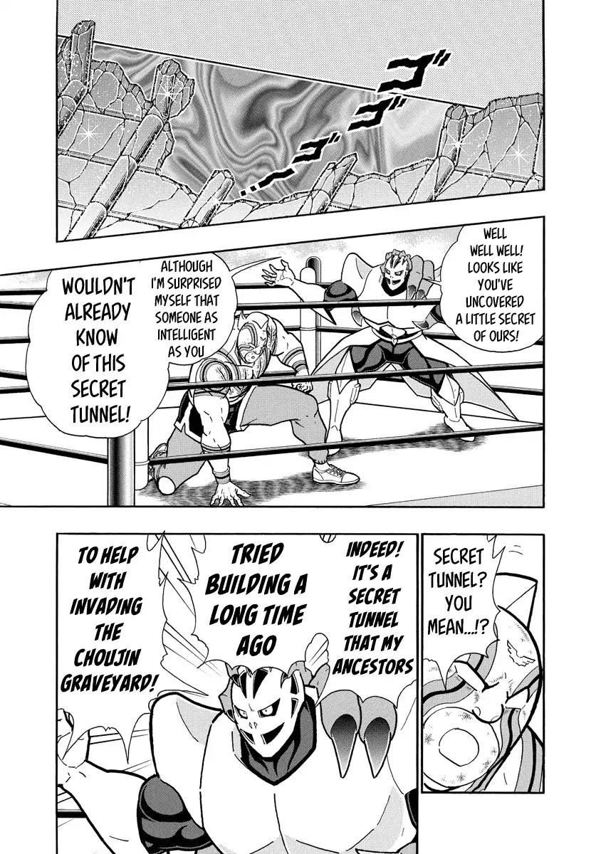 Kinnikuman chapter 667 page 7