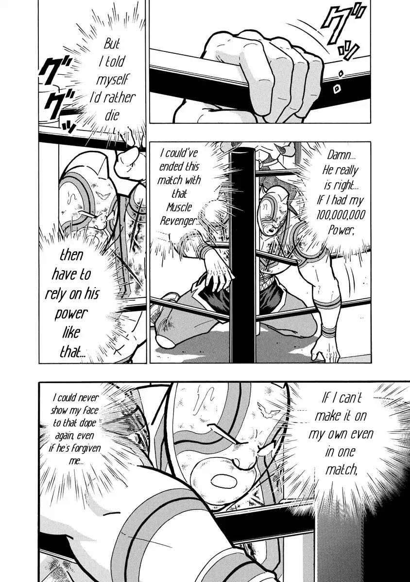 Kinnikuman chapter 668 page 18