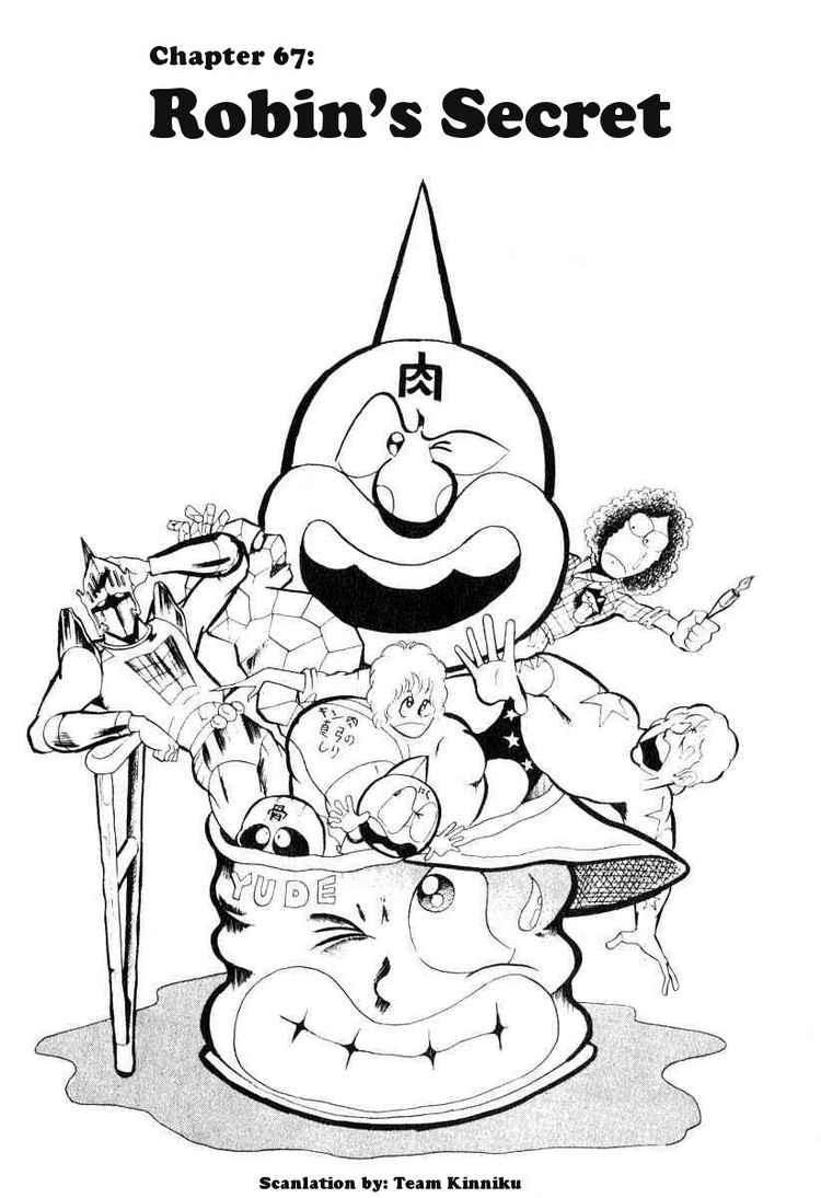 Kinnikuman chapter 67 page 1