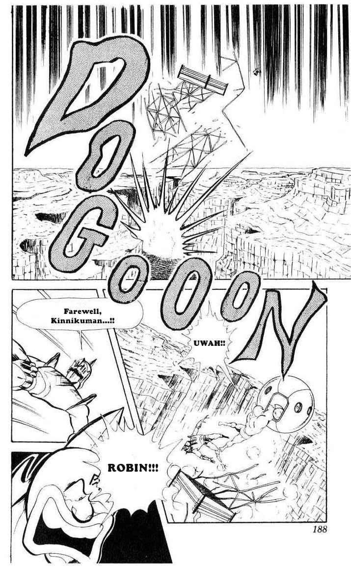 Kinnikuman chapter 67 page 12