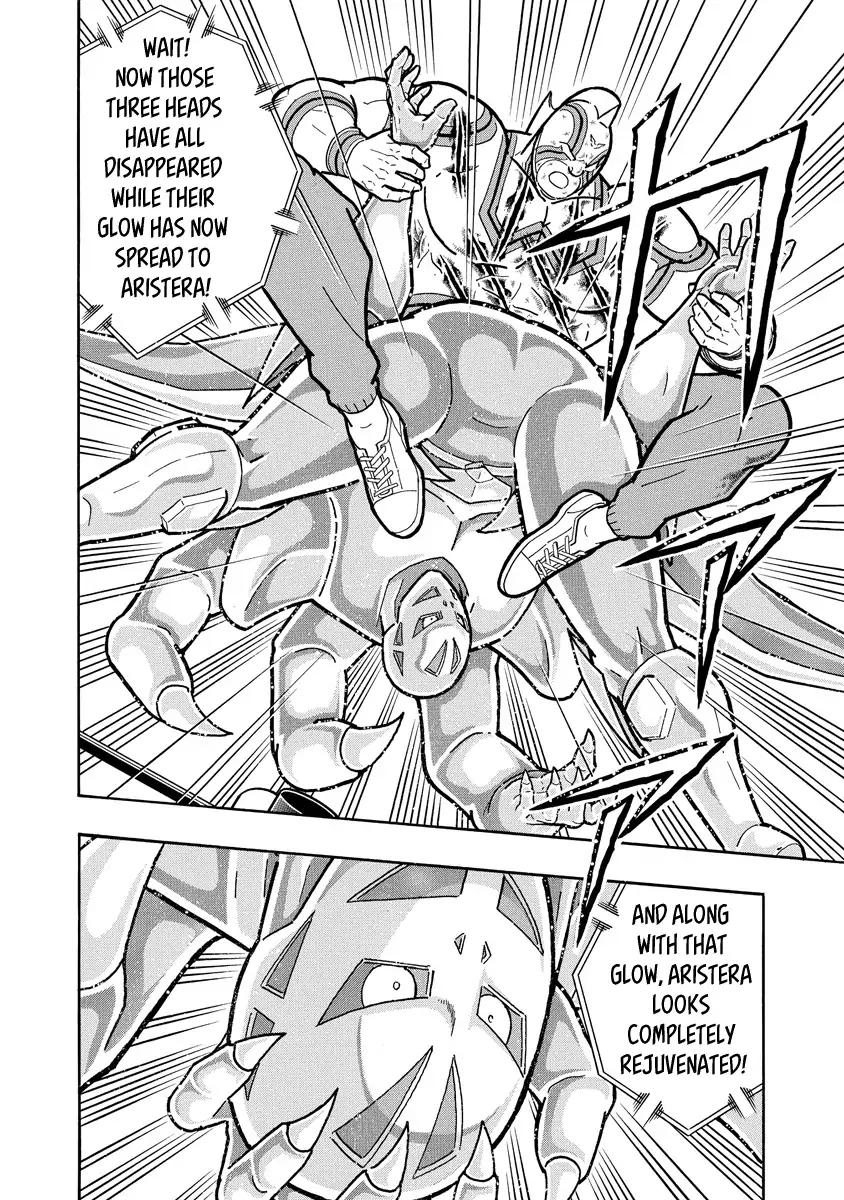 Kinnikuman chapter 670 page 12