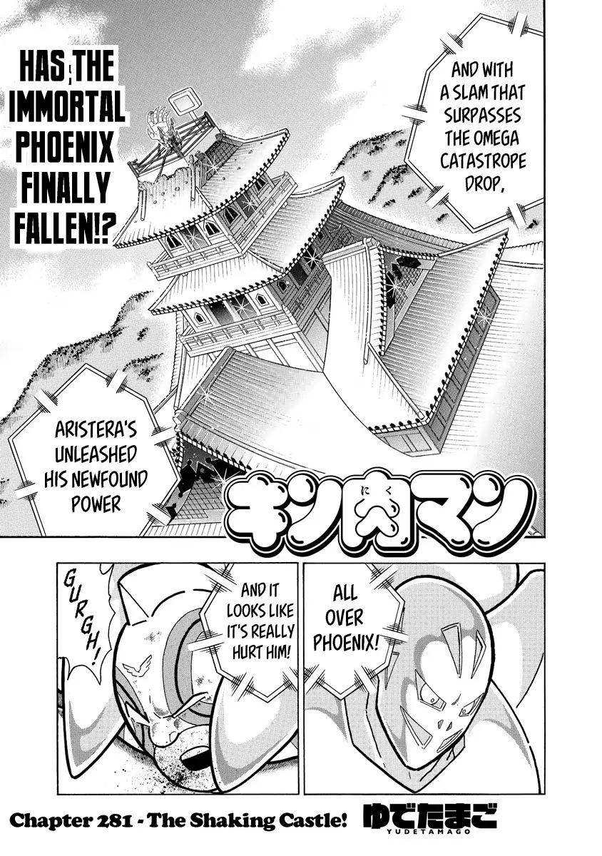 Kinnikuman chapter 672 page 1