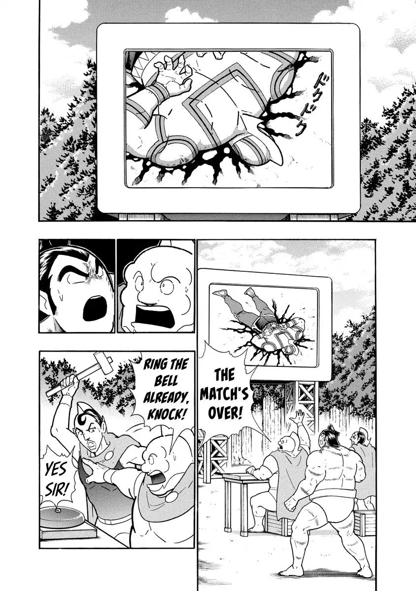 Kinnikuman chapter 672 page 4