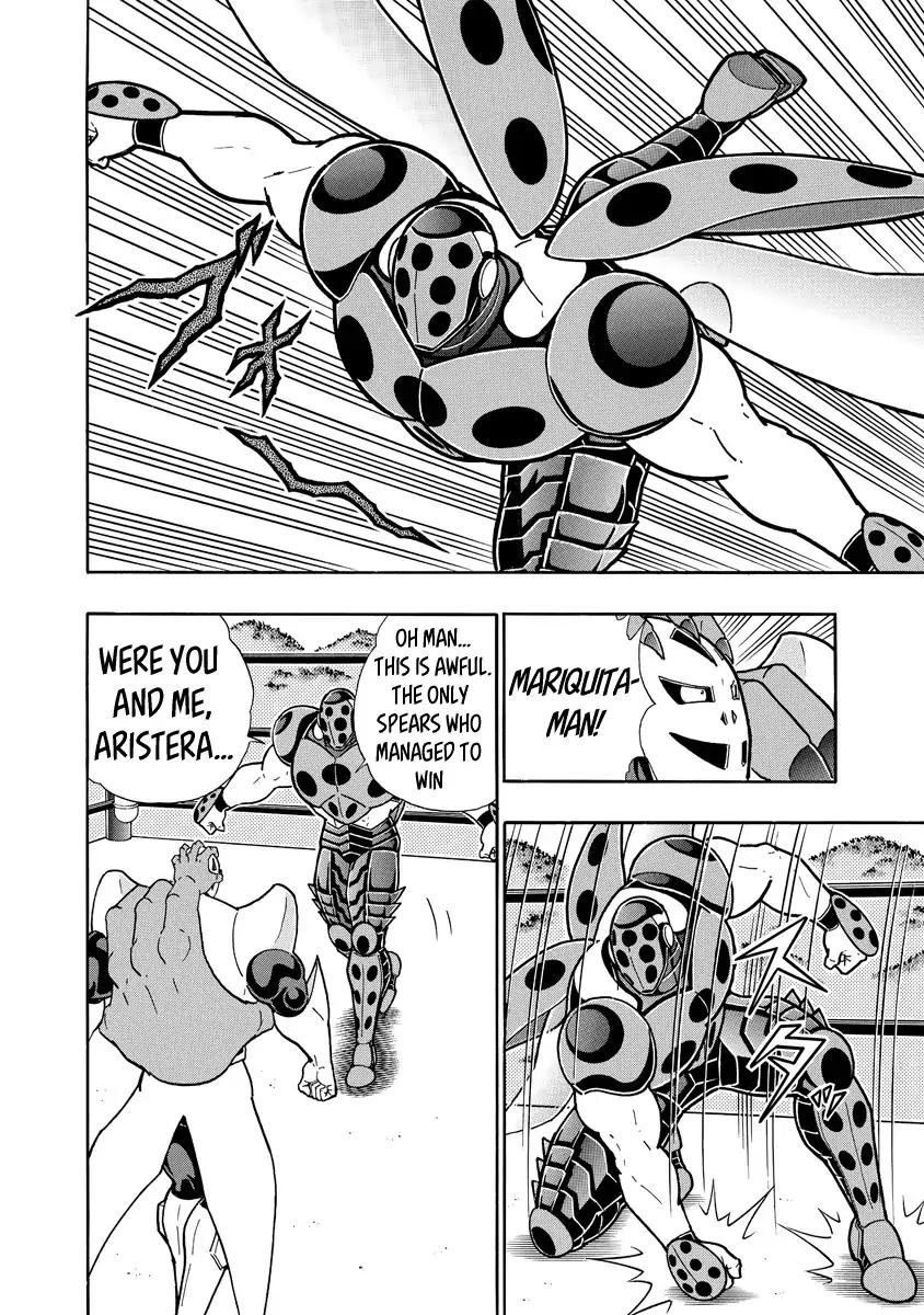 Kinnikuman chapter 673 page 8