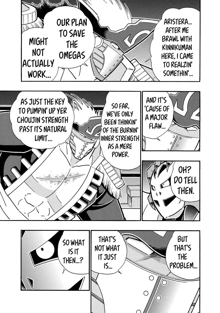 Kinnikuman chapter 674 page 11