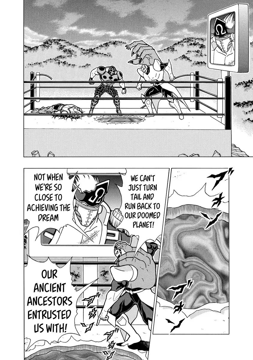 Kinnikuman chapter 674 page 16