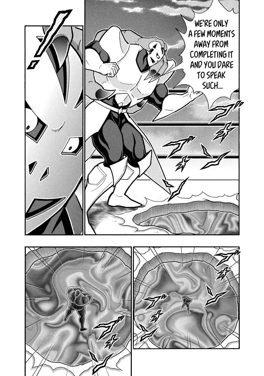 Kinnikuman chapter 674 page 17