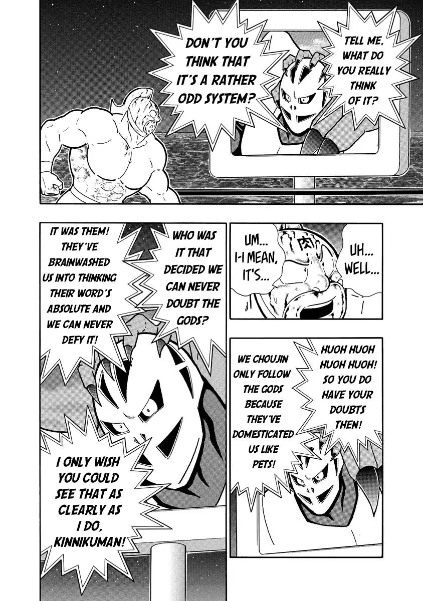 Kinnikuman chapter 674 page 2