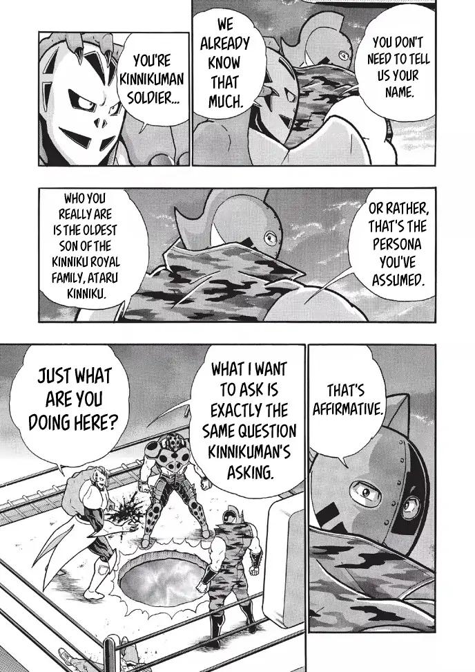 Kinnikuman chapter 675 page 7