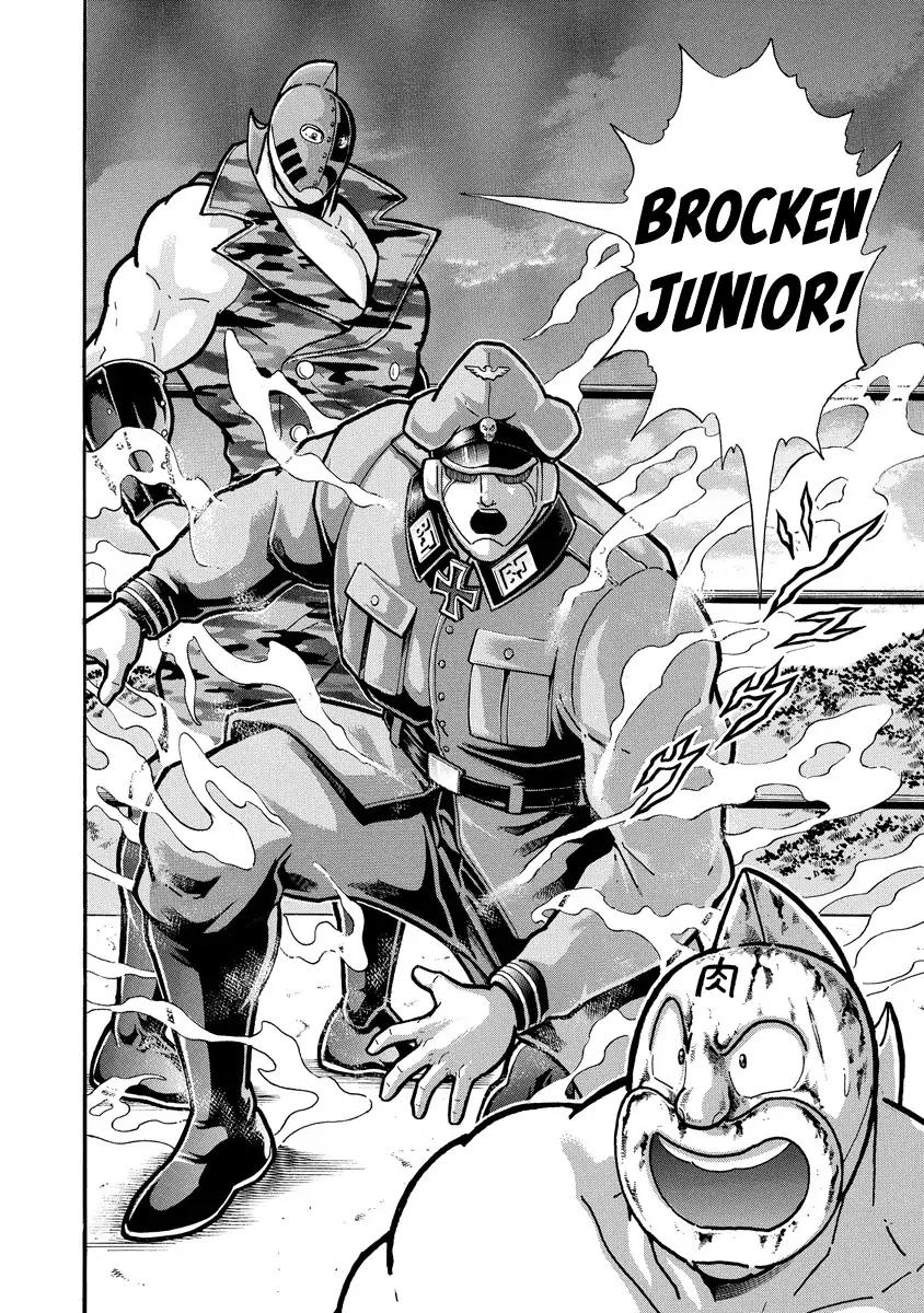 Kinnikuman chapter 677 page 10