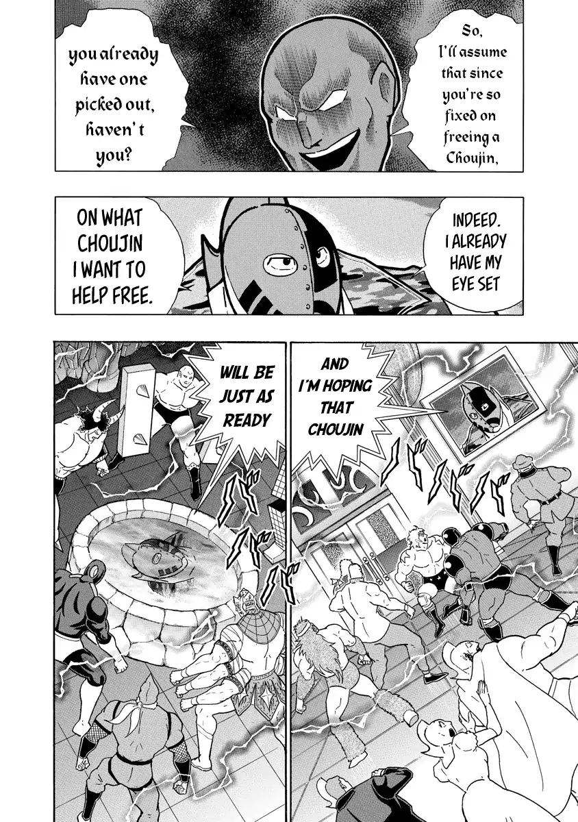 Kinnikuman chapter 677 page 2