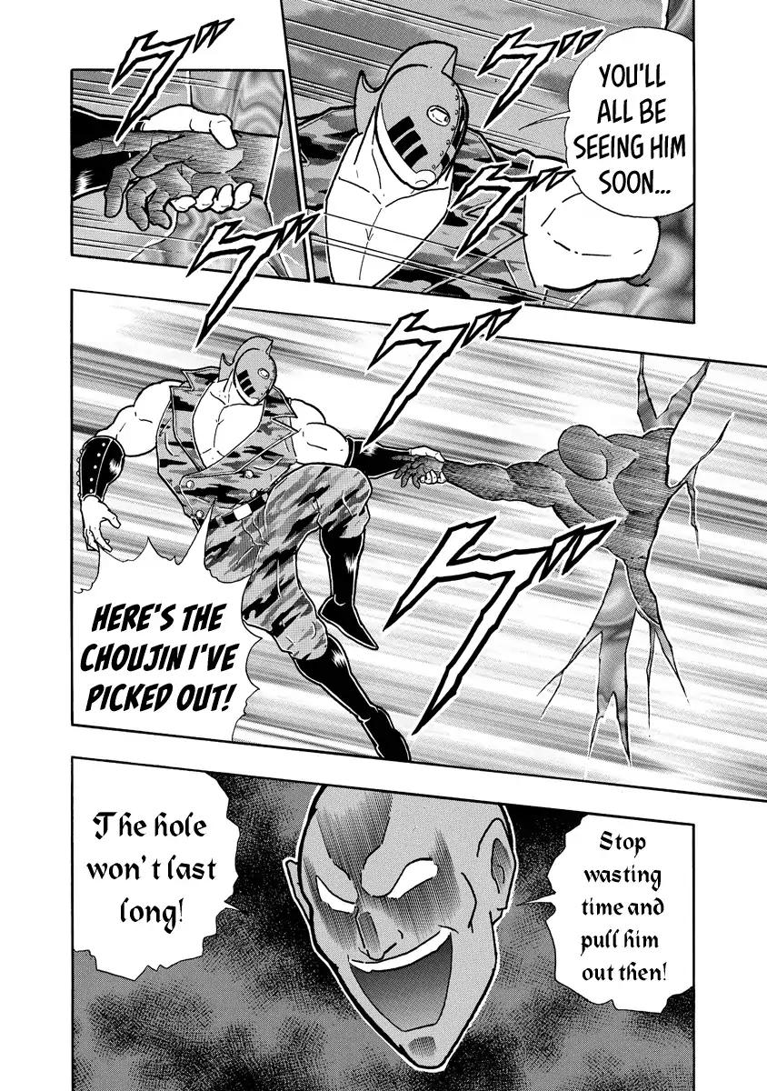 Kinnikuman chapter 677 page 8