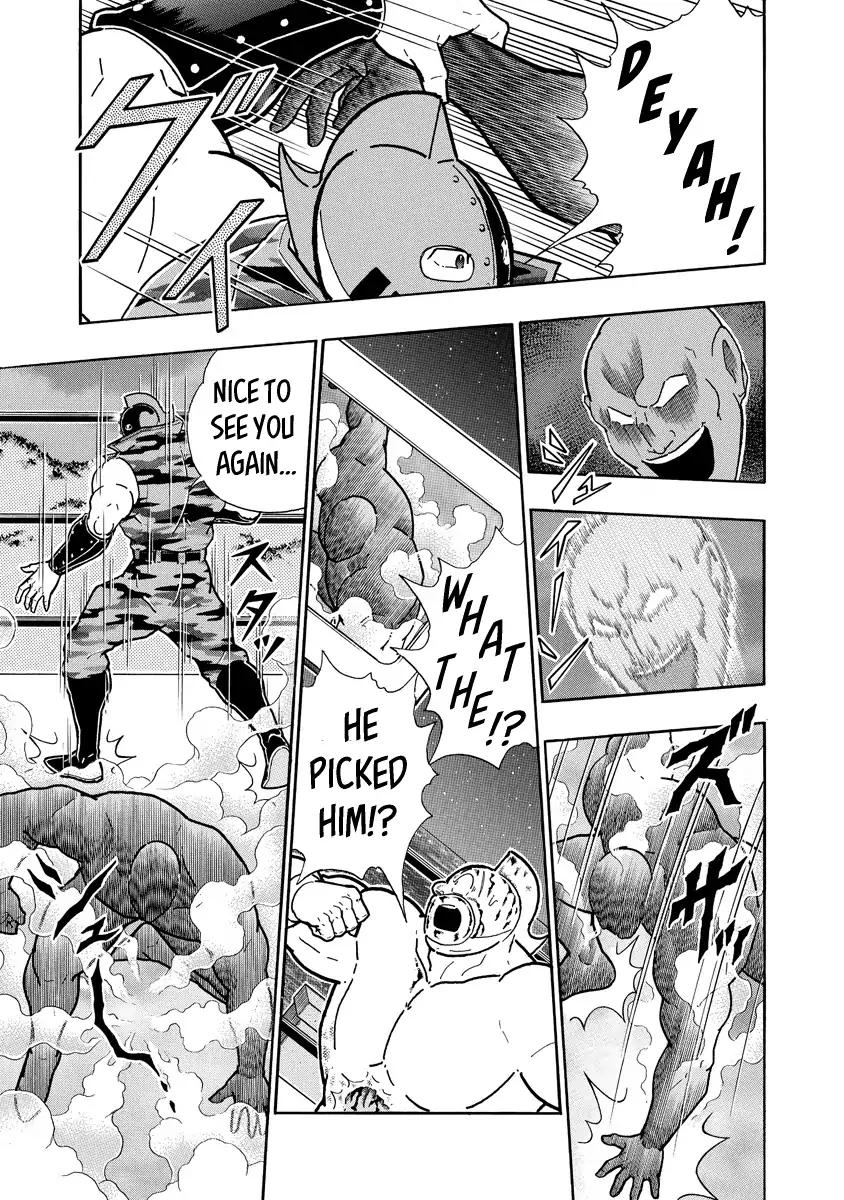 Kinnikuman chapter 677 page 9