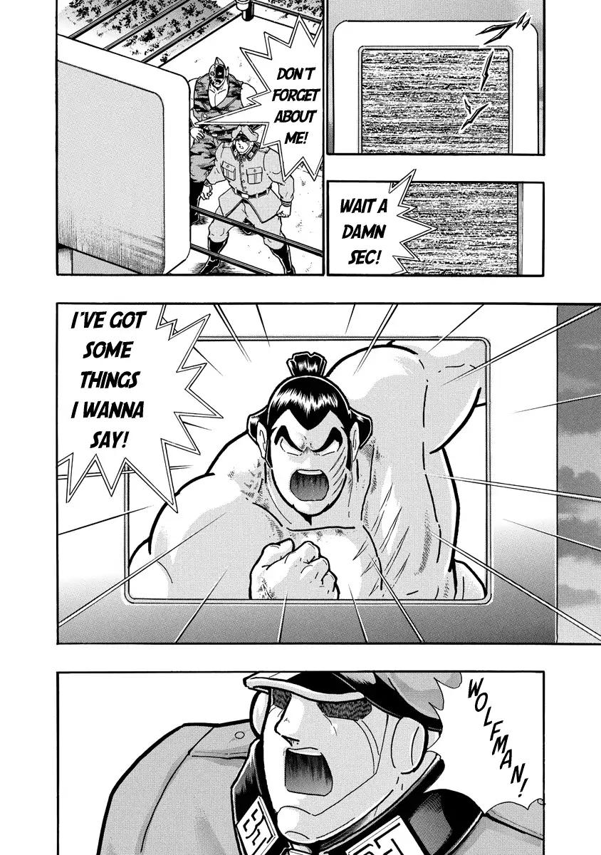 Kinnikuman chapter 679 page 10