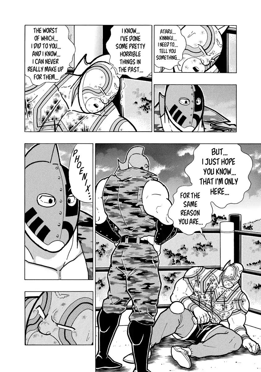 Kinnikuman chapter 679 page 2