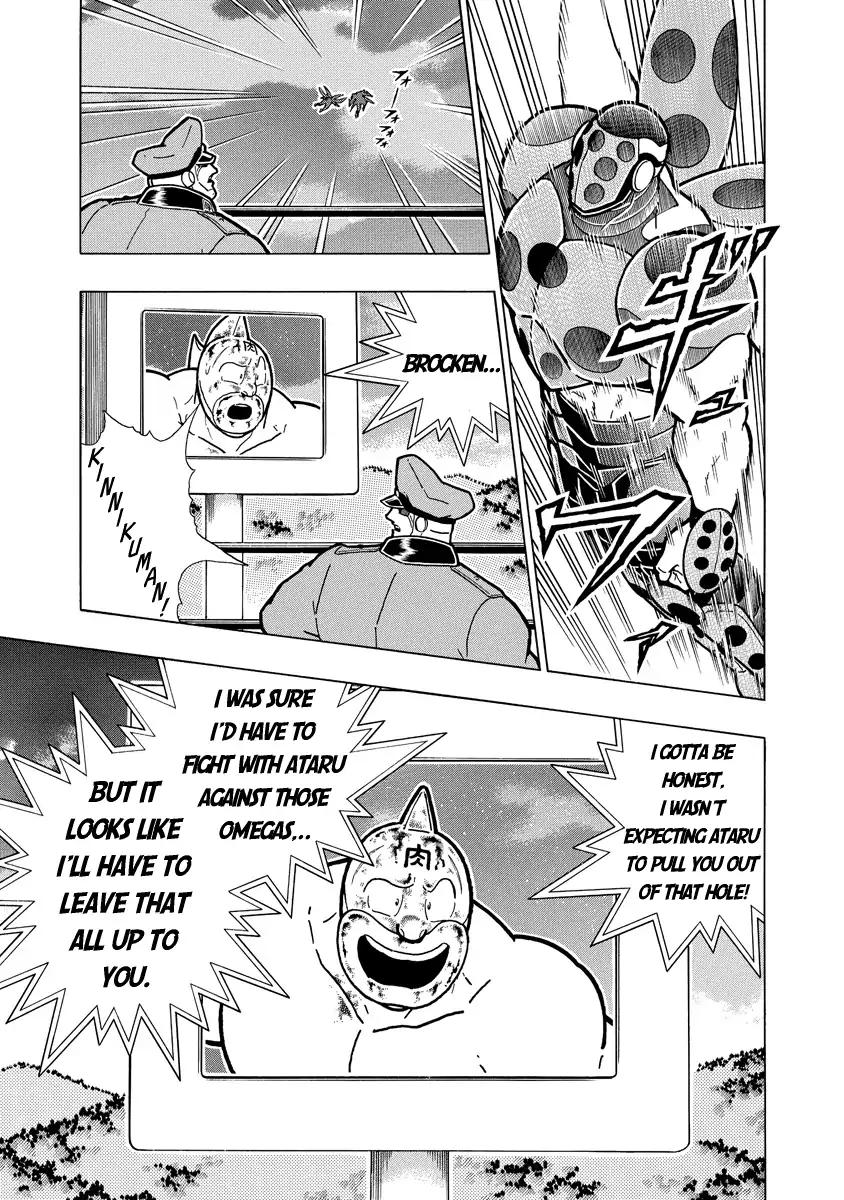 Kinnikuman chapter 679 page 7