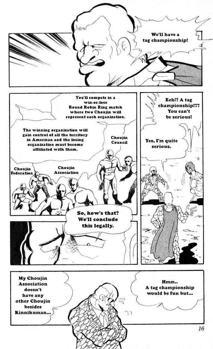 Kinnikuman chapter 68 page 10