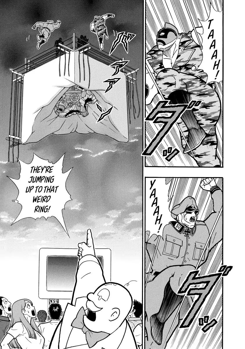 Kinnikuman chapter 680 page 5