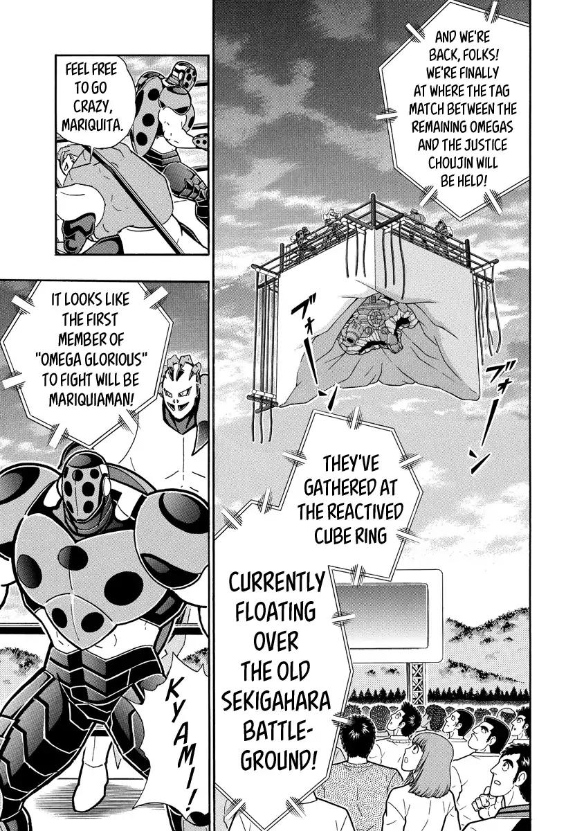 Kinnikuman chapter 680 page 9