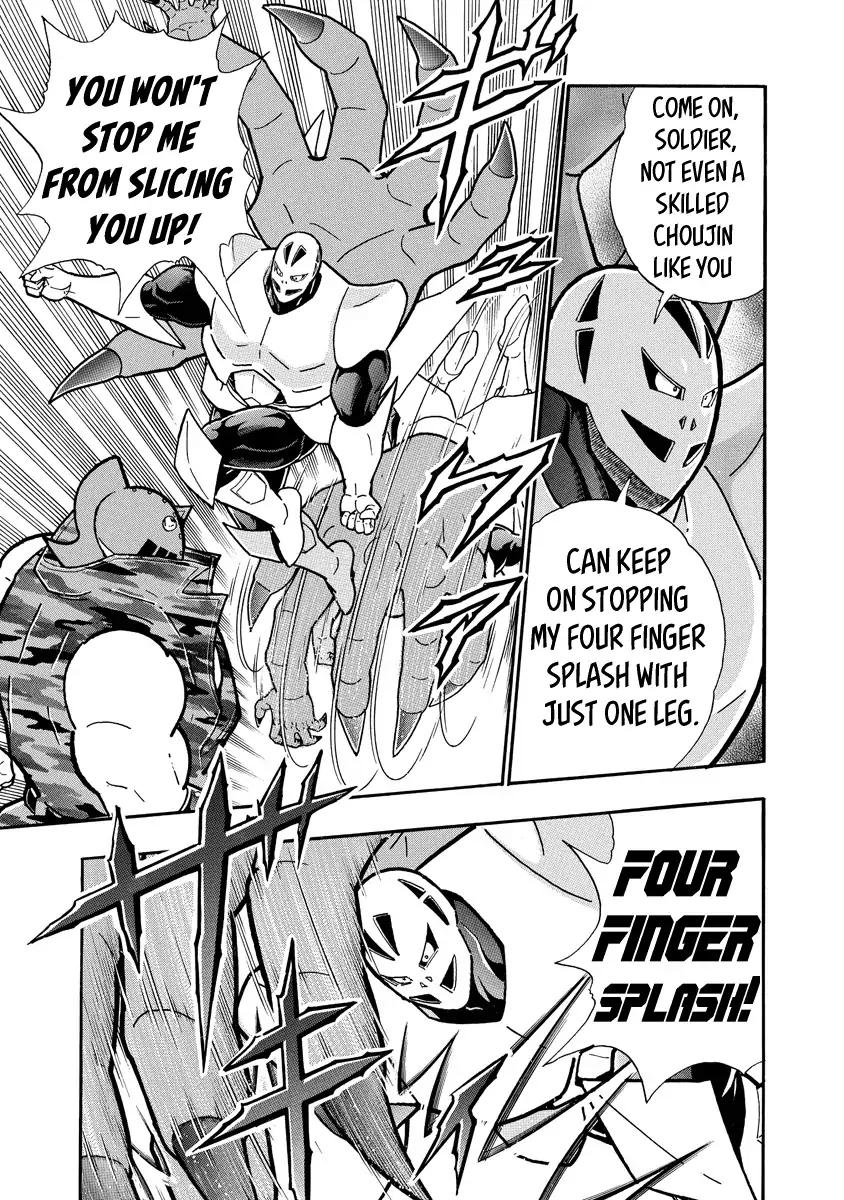 Kinnikuman chapter 682 page 17