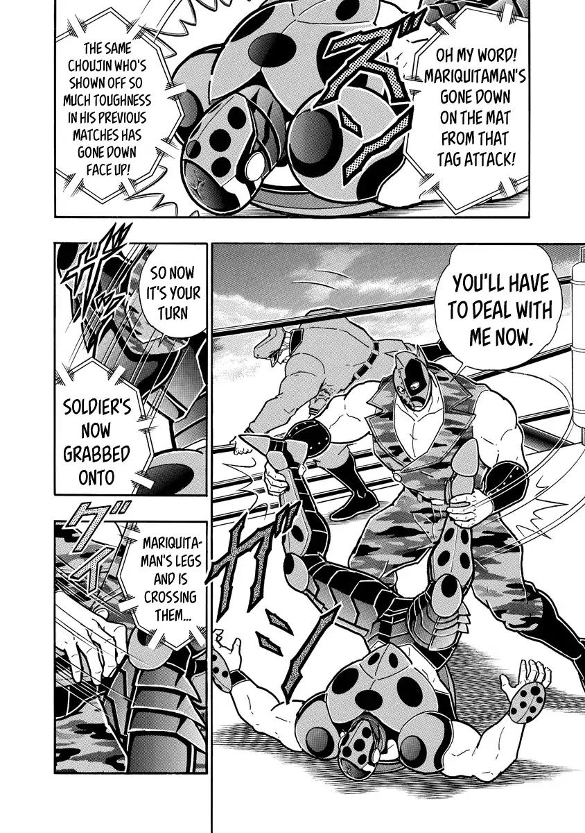 Kinnikuman chapter 682 page 4