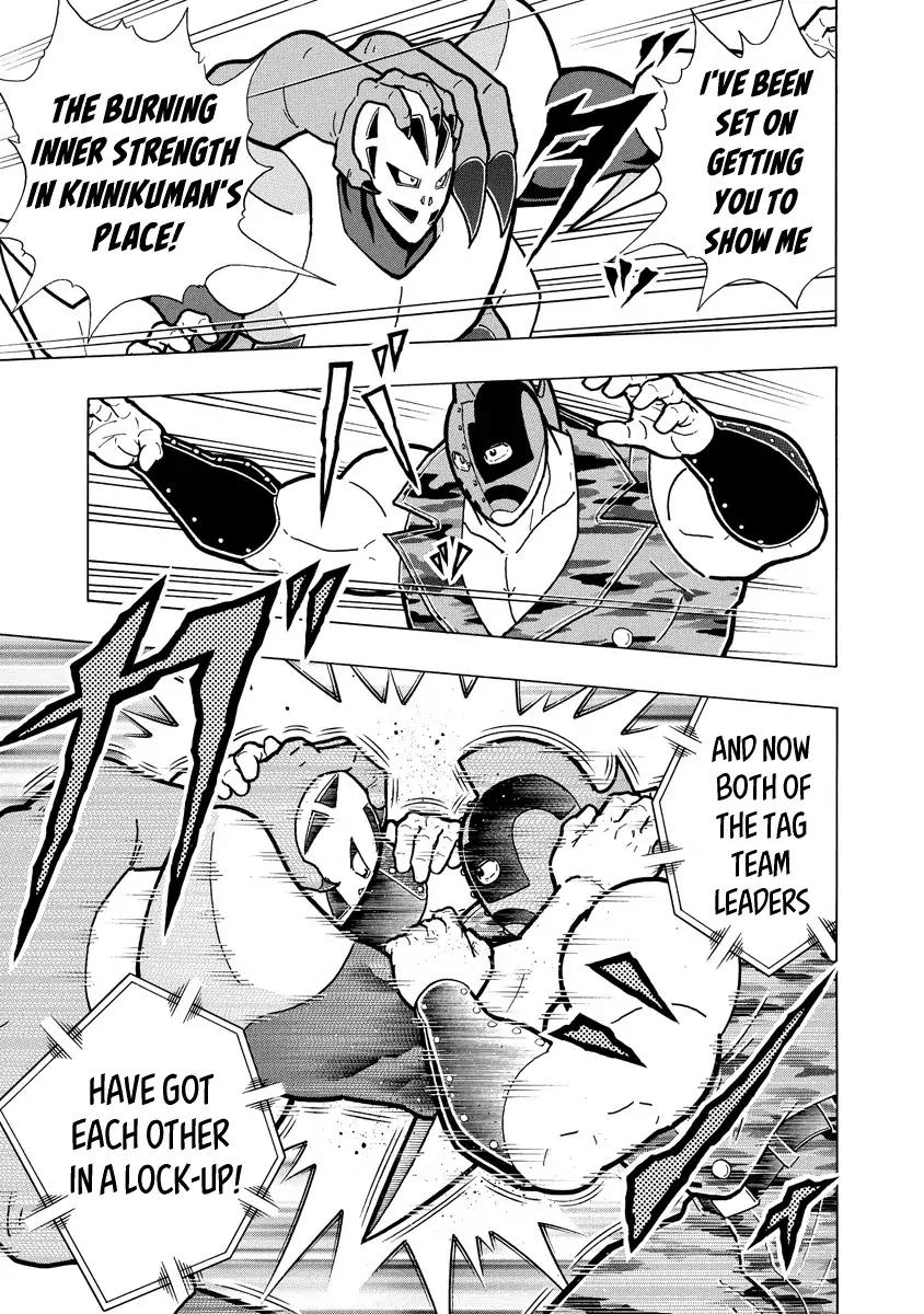 Kinnikuman chapter 682 page 9