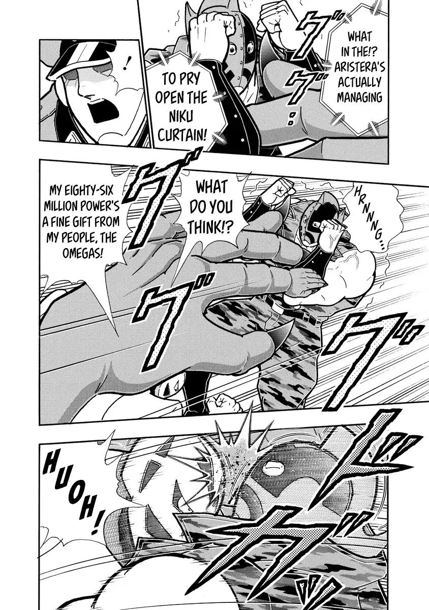 Kinnikuman chapter 683 page 6