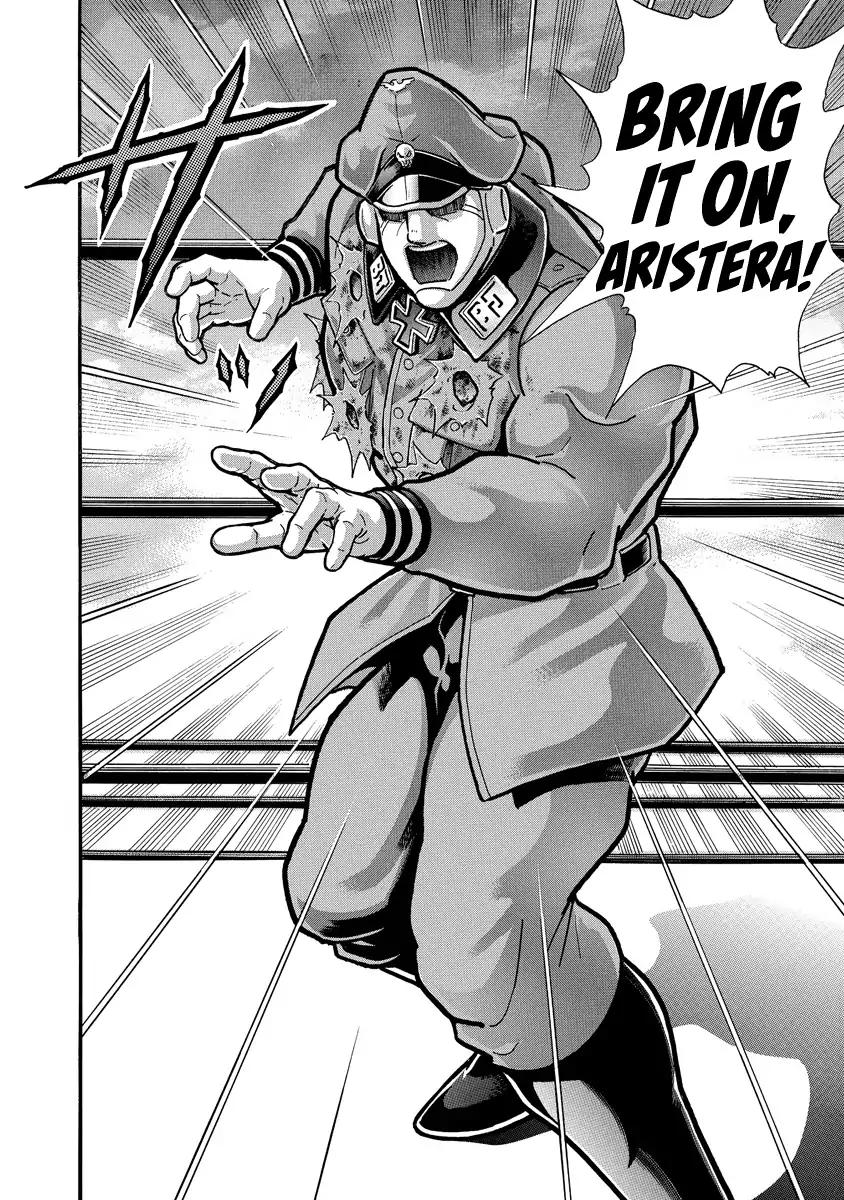 Kinnikuman chapter 684 page 12