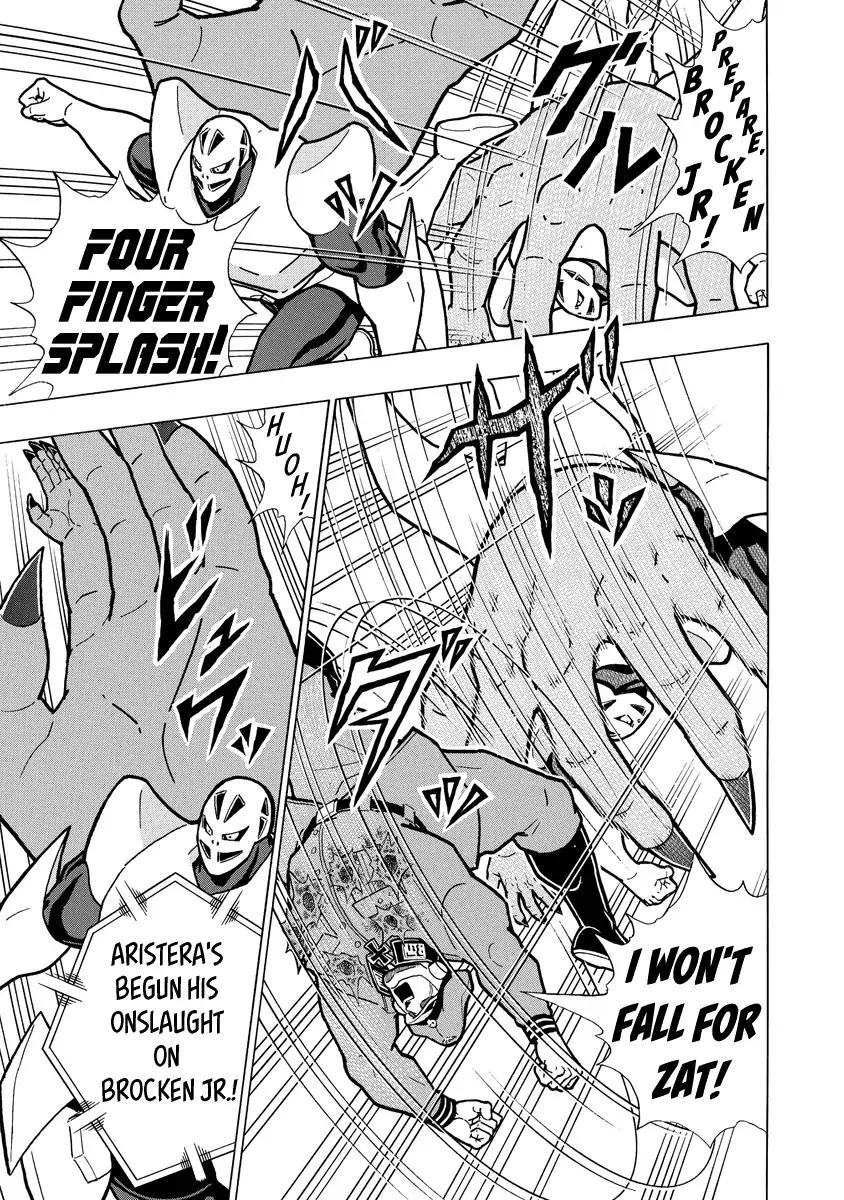 Kinnikuman chapter 684 page 15