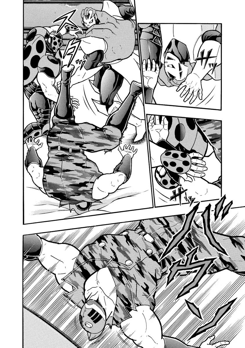 Kinnikuman chapter 684 page 2