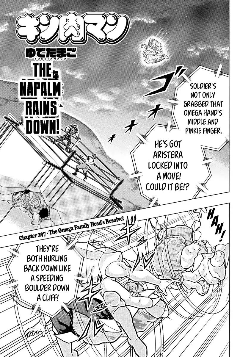 Kinnikuman chapter 688 page 1