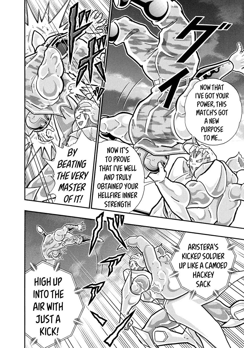 Kinnikuman chapter 688 page 18