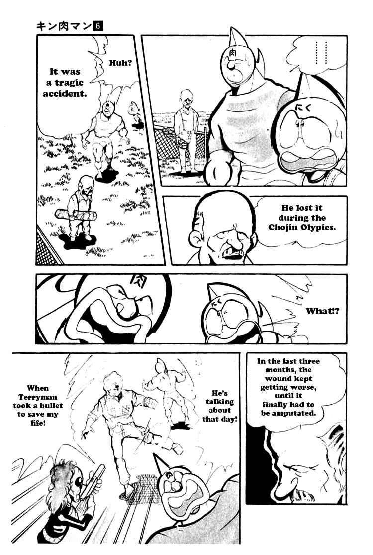 Kinnikuman chapter 69 page 10