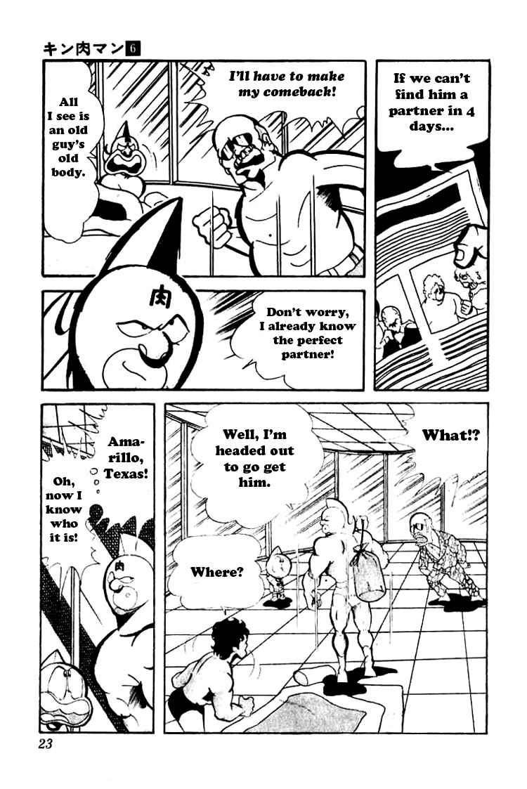 Kinnikuman chapter 69 page 5