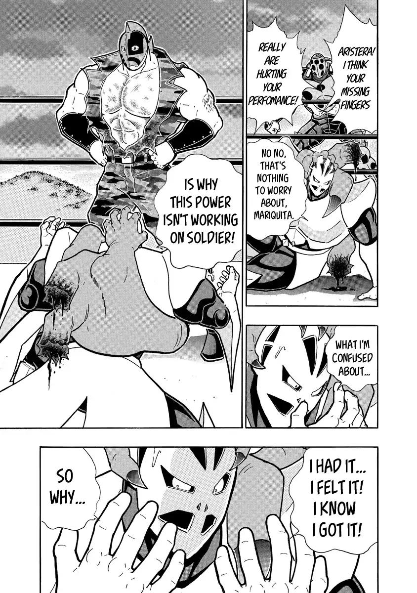 Kinnikuman chapter 690 page 5