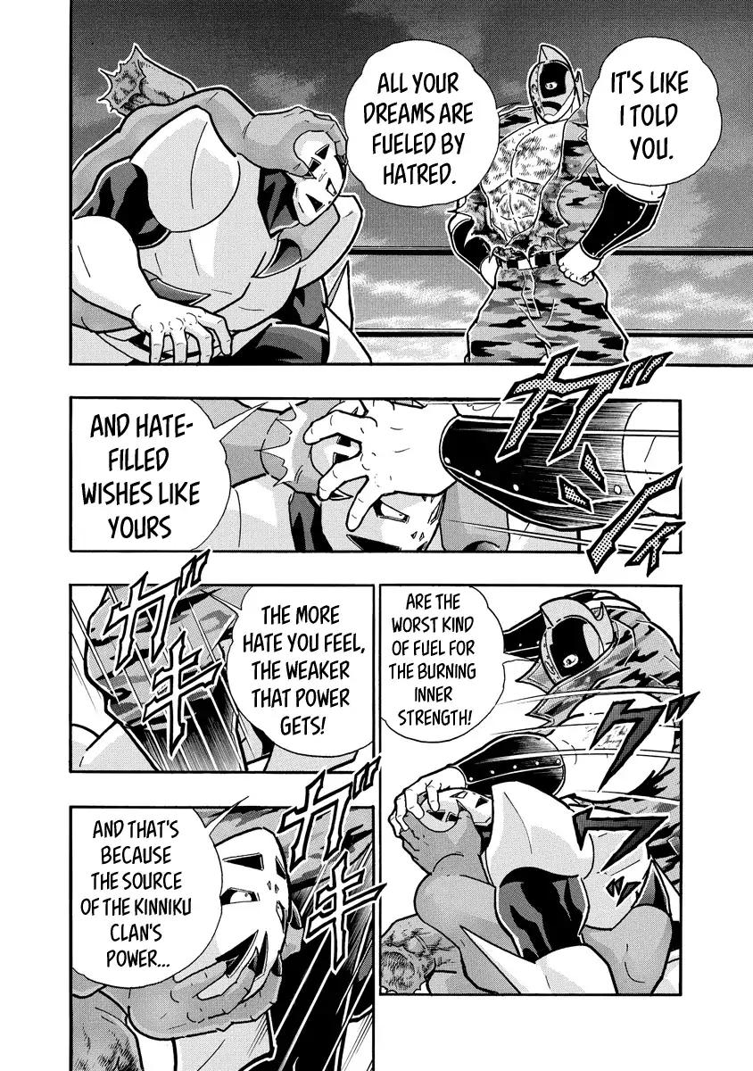 Kinnikuman chapter 690 page 6