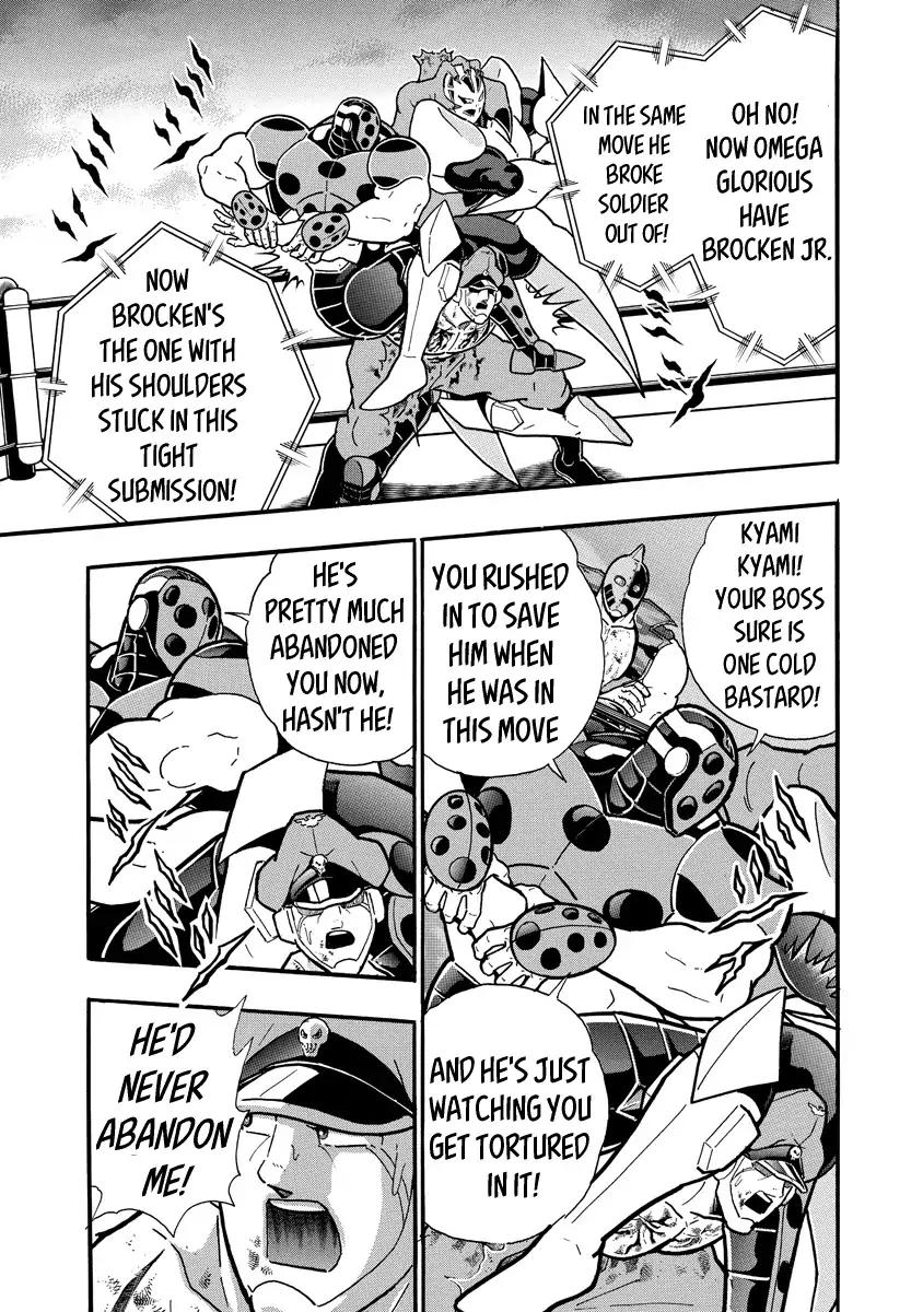 Kinnikuman chapter 691 page 17