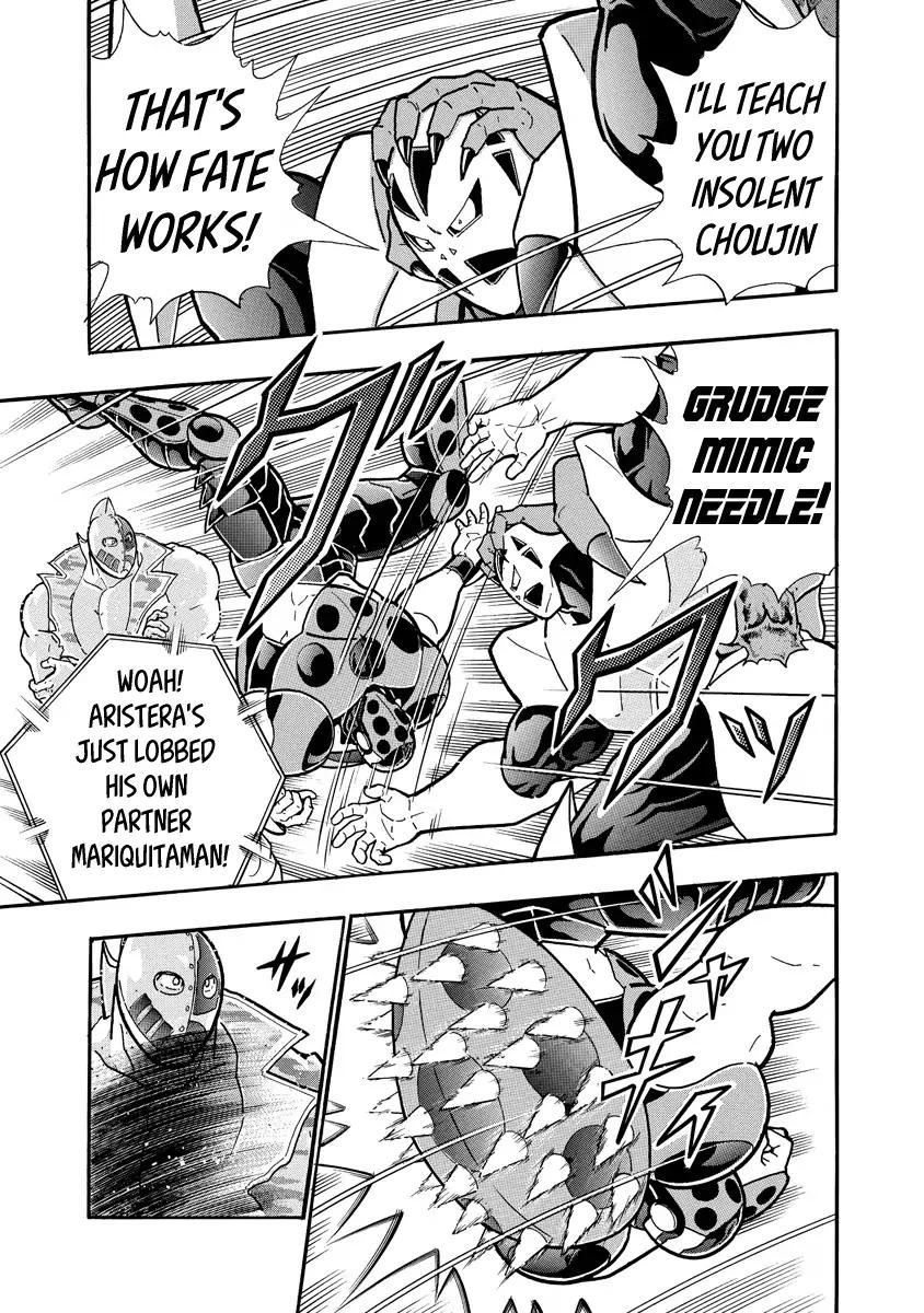 Kinnikuman chapter 691 page 5