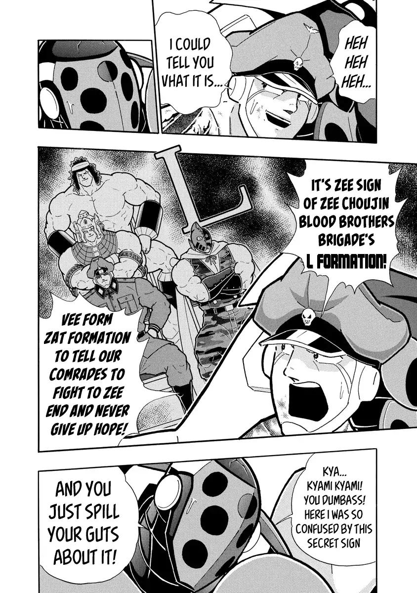 Kinnikuman chapter 692 page 2