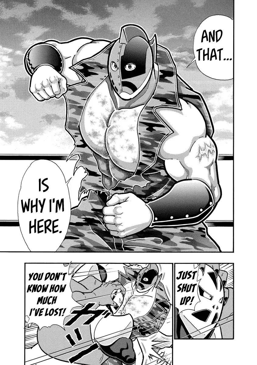 Kinnikuman chapter 693 page 13