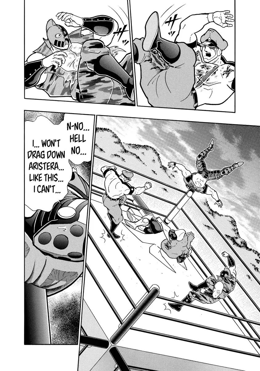 Kinnikuman chapter 693 page 6
